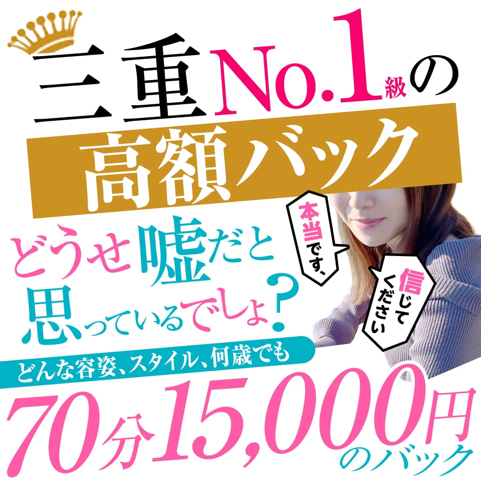 桑名ラブホテル[駅ちか]人気ラブホテルランキング＆口コミ