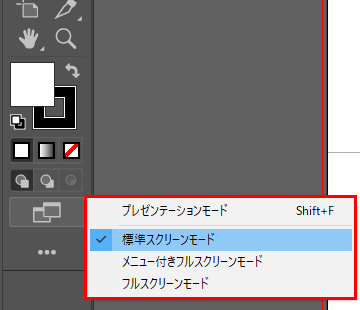 Step 3：Adobe Illustrator Plug-in の出力設定をする