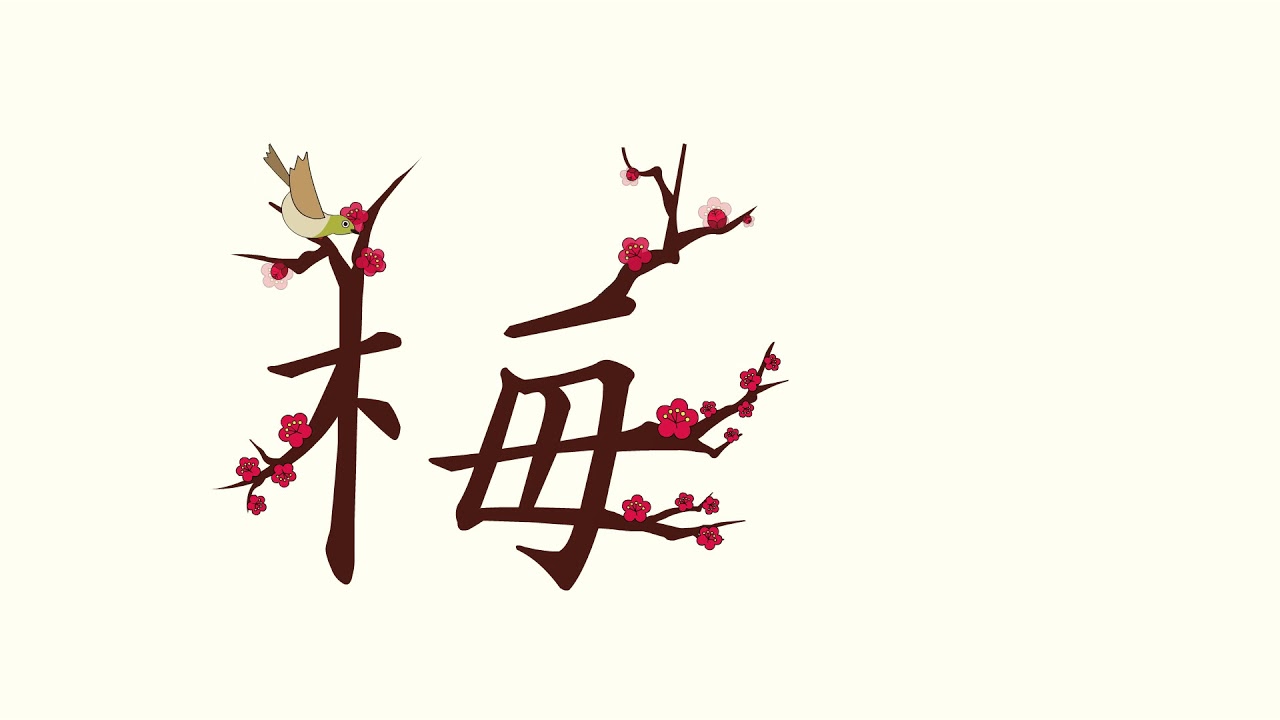 モーショングラフィックス文化とTVアニメのクレジットシーケンスARTICLESThe Graphic Design Review