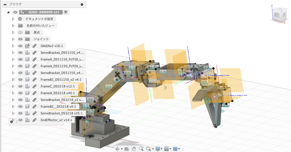 図解 垂直多関節ロボットとは？構造とメリットを解説