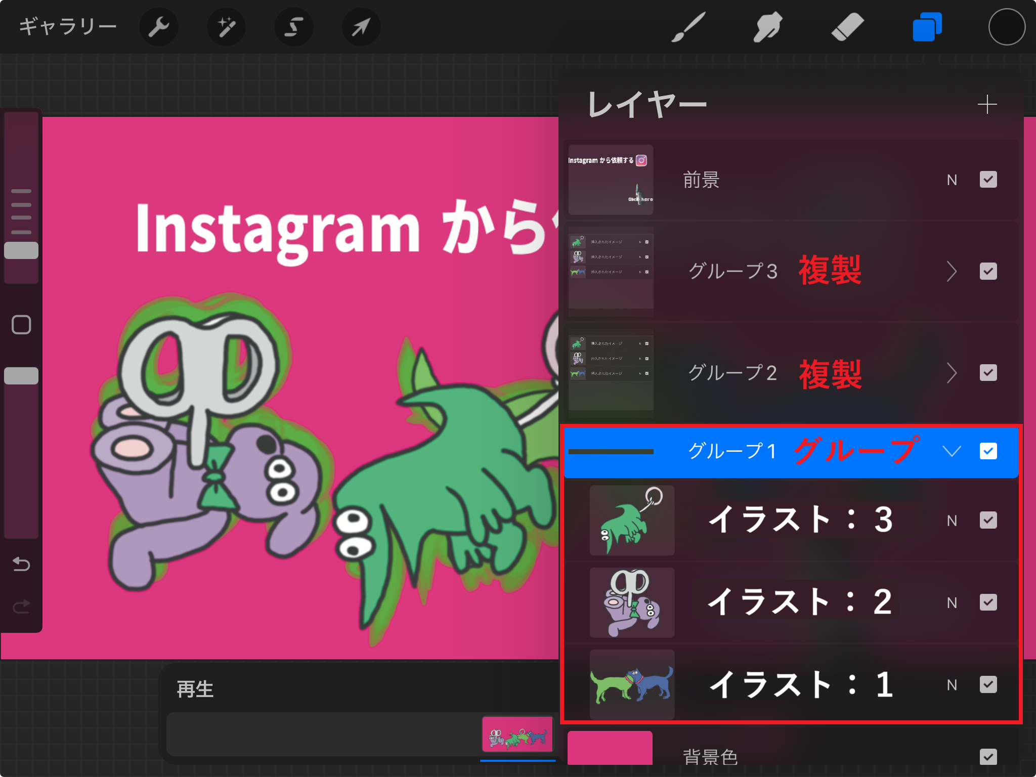 インスタ広告instagram広告webバナーデザインインスタ広告集めましたバナーdesign広告クリエイティブデザインウェブウェブデザインbannerwebデザイナー勉強中socialmedia