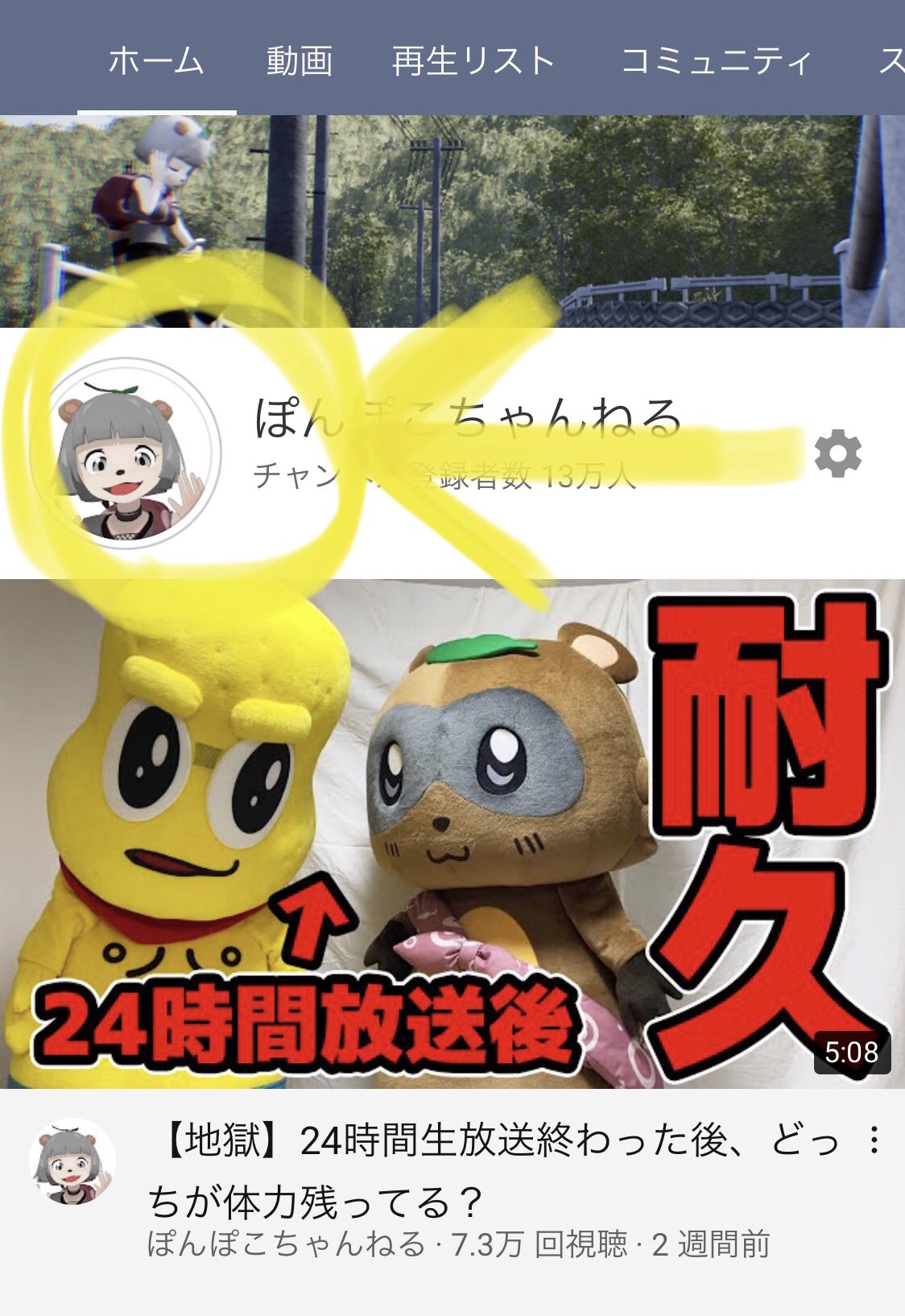 過去絵15 罰ゲームアイコン - ibisPaint