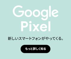思わずクリックしたくなるバナーとは？制作ポイント徹底解説 - B-Spaceブログ - Yahoo!ショッピング出店者様向けお役立ち情報