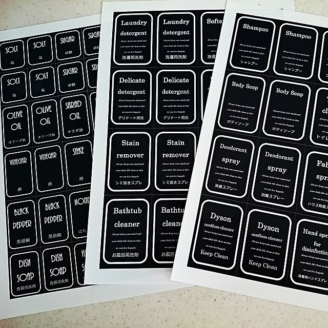 おしゃれな手作りラベルシールを作る方法!無料テンプレートやアプリが使える!DIYと暮らしを楽しむ