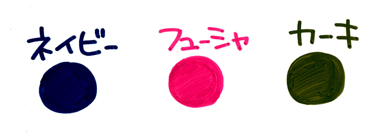 三菱鉛筆 ポスカ 中字丸芯 29色 全色セット 特別価格5,500円 - メルカリ