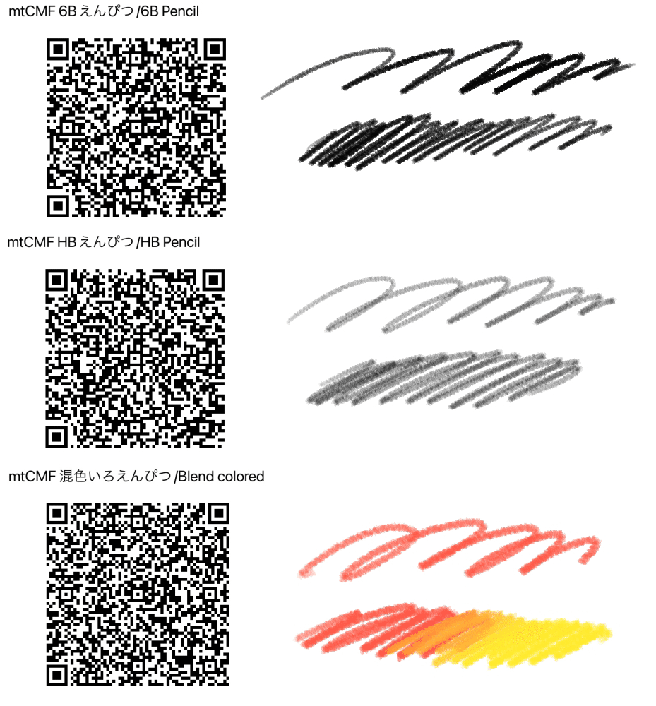 線画を描こう アイビスペイント入門トネリコ お絵描き手帳