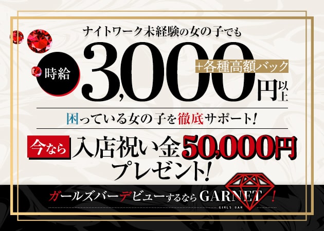 多摩/聖蹟桜ヶ丘 ホールスタッフ求人【ポケパラスタッフ求人】