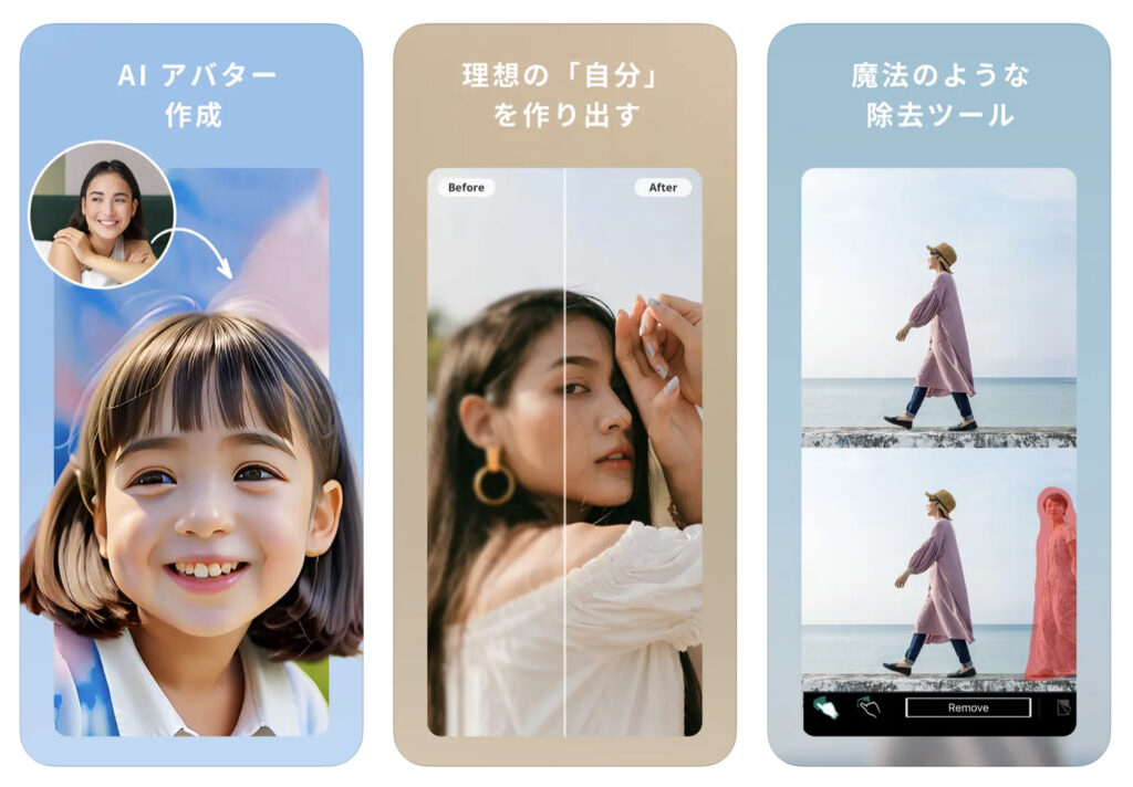 無料 画像合成おすすめアプリ５選！写真に写真を貼る方法紹介 2025年最新