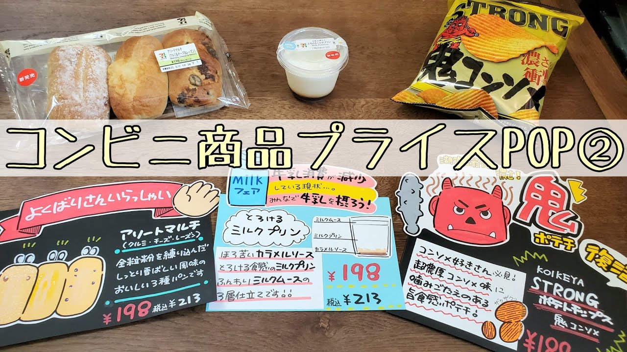 お気に入りの物の手書きPOPを勝手に書いてみました♩沖縄 筆文字アートにじいろplus