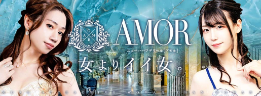 福岡デリヘル「AMOR-アモル-(高級ニューハーフデリヘル)」くれは｜フーコレ