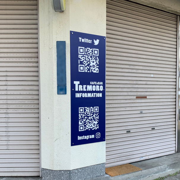 印象的なロゴを生かした飲食店の看板デザイン看板のダイイチブログ