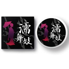 検証済み】ラブトロリッチに催淫効果なし？口コミを徹底調査！媚薬ローションがどれほどのものか試してみた！ | Tips