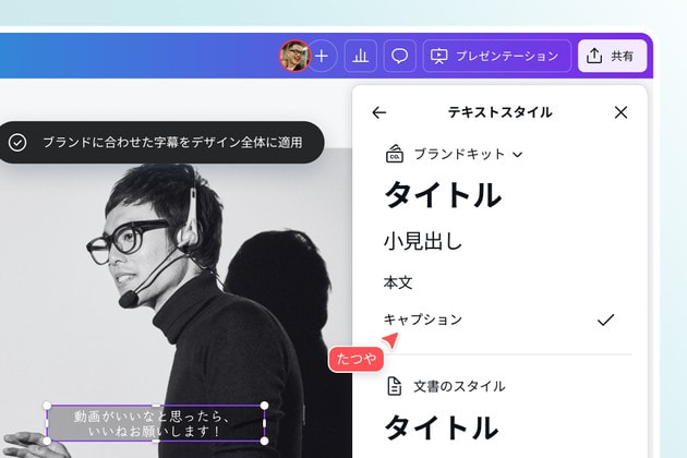 2025 動画の字幕・文字入れにおすすめの動画編集アプリ ５選 無料