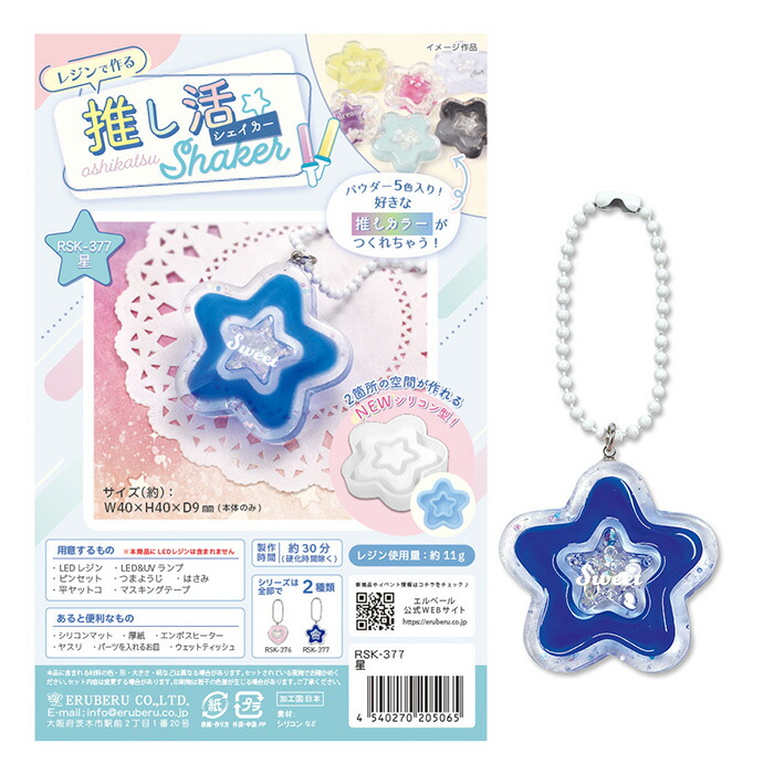 推し活ハンドメイド特集手芸材料のネットショップ つくる楽しみ．ｃｏｍ