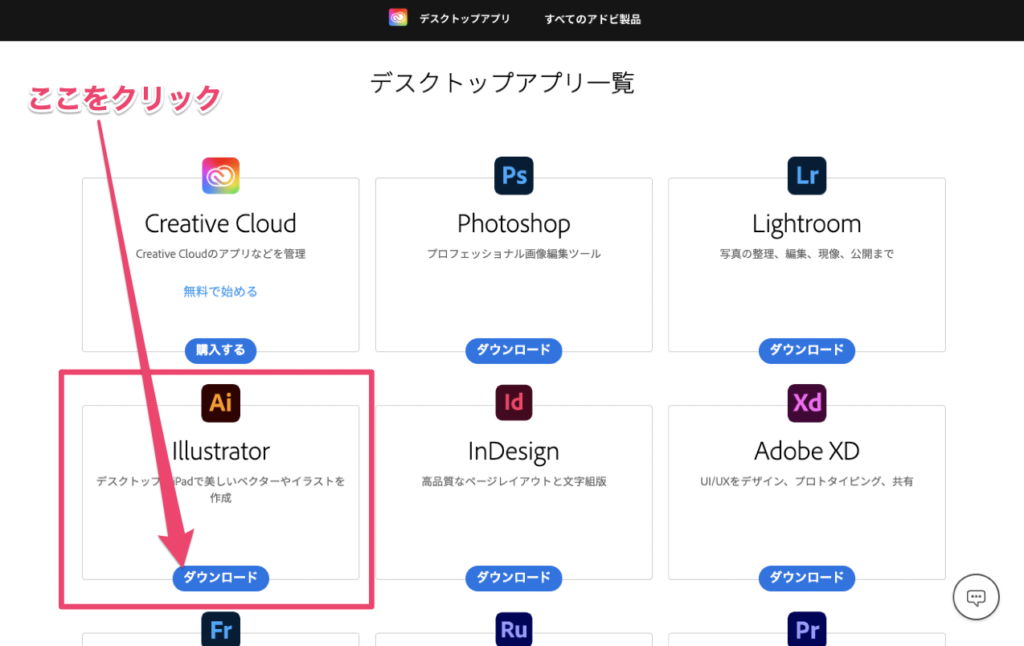 Illustratorの代わりになる無料ソフトを一通り試してまとめた オススメできるイラストレーターの代替フリーソフト1選- maglog
