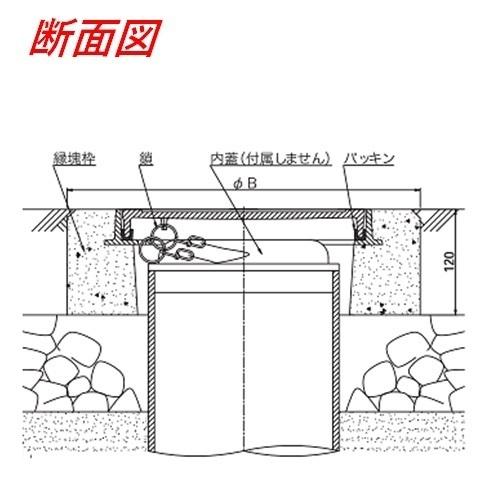 溜桝製品カタログ太洋コンクリート工業株式会社