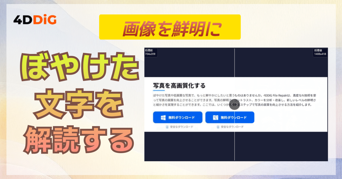 森林向け3次元点群等のデータ解析を行うデスクトップアプリ 「mapry PC版」正式版を無料で提供開始サービスリリース株式会社マプリィ地理空間情報のアプリプラットフォーム