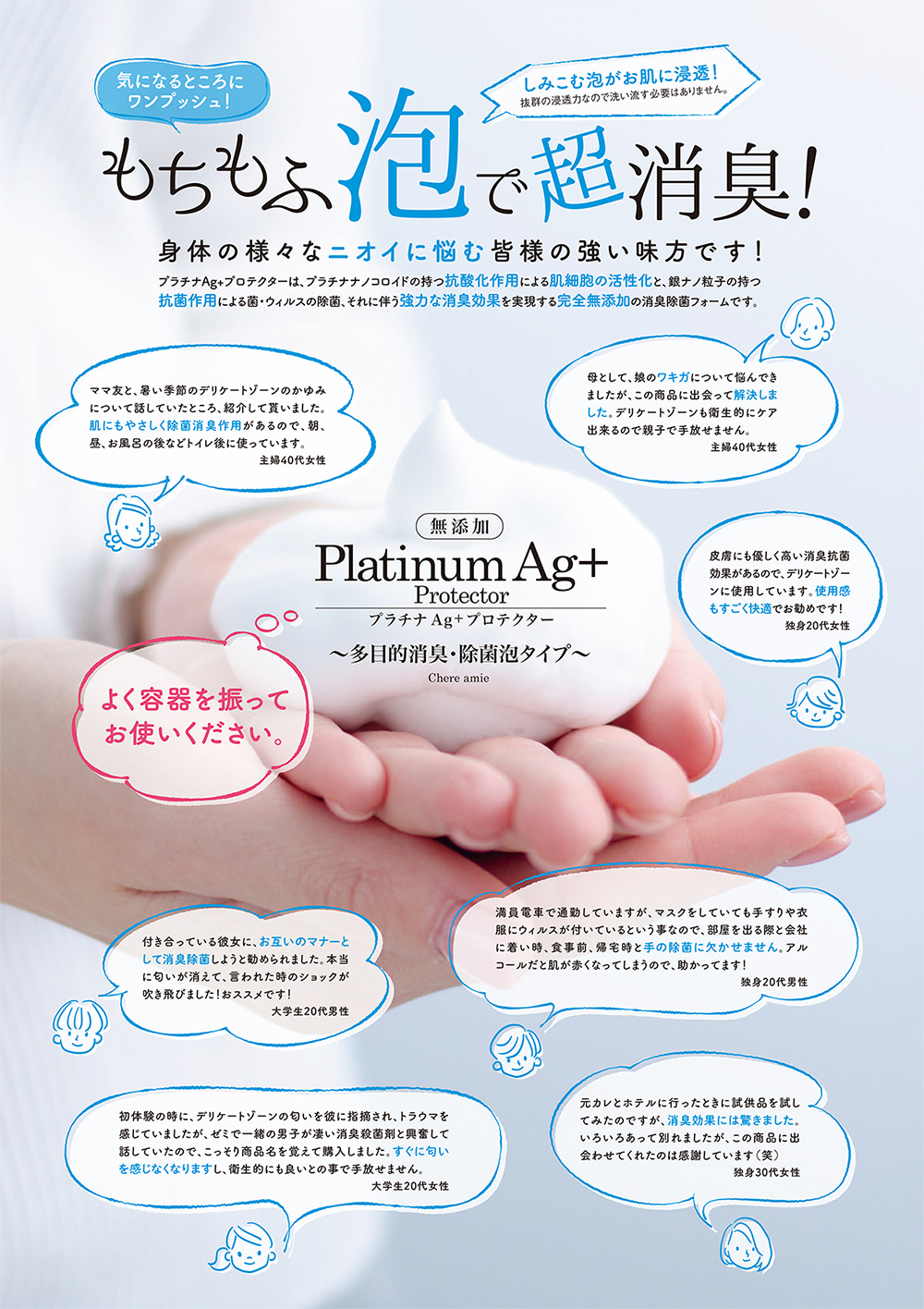 法律事務所の販促用2チラシ印刷のロケットプリント