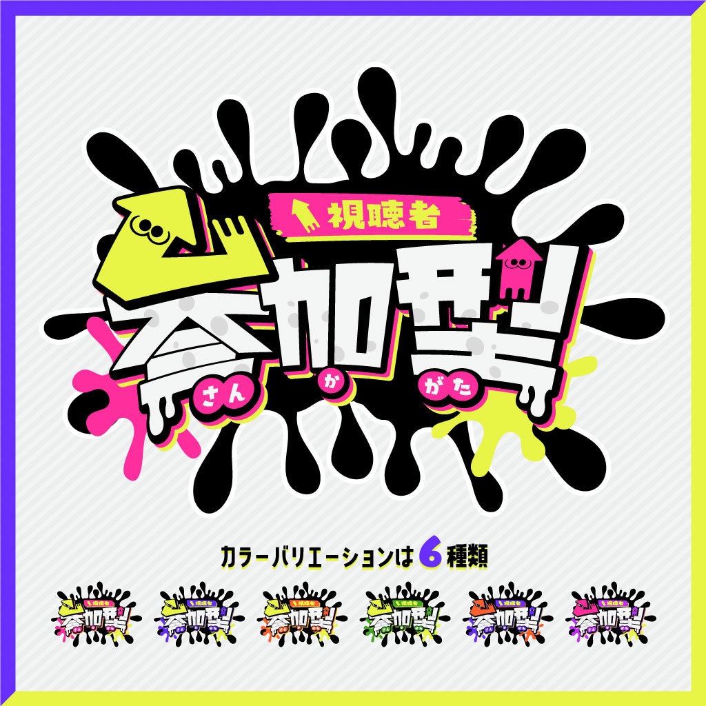 スプラトゥーンの Vim カラースキームつくった - はやくプログラムになりたい
