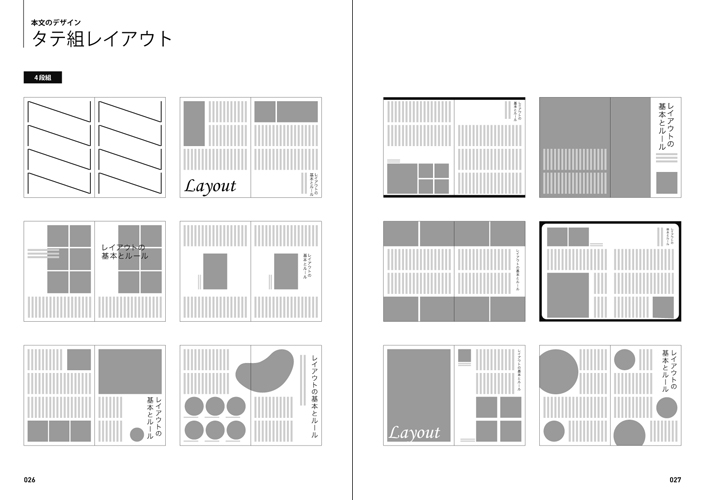 雑誌の収納方法 読み終えた本をおしゃれに収めたリビング事例10選Hello Interior NOTEノート