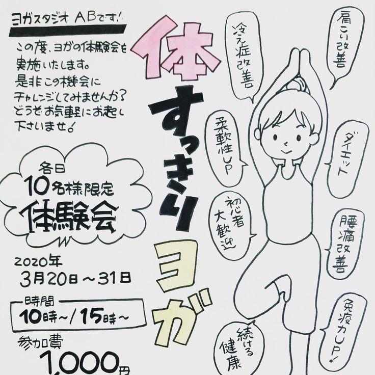 目立つ広告作成 絶対目にとまる！スルーされないチラシのポイント