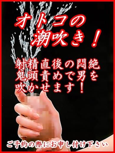 五反田：デリヘル】「男の潮吹き専門店 五反田回春堂」楓 : 風俗ガチンコレポート「がっぷりよつ」