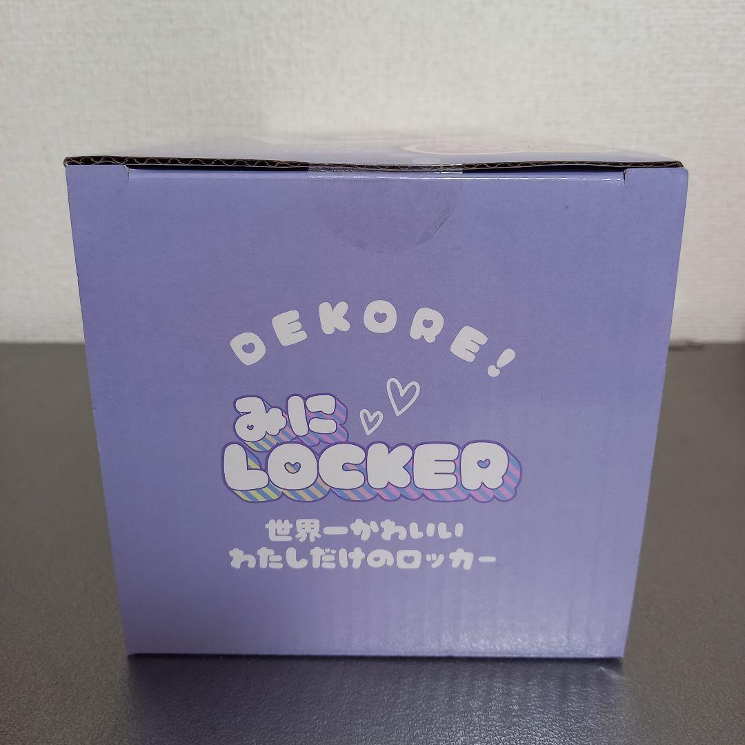 ロッカーデコが流行中🎀好きなものでデコって、自分だけの世界を作ろう🐰💕 ・ꔫ・ いま女の子たちのあいだで ロッカーをデコるのが流行中🌈ミニロッカーを買ってデコるのも とっても可愛いよ🥰 ぜひ挑戦にしてみてね❣️ ・ꔫ