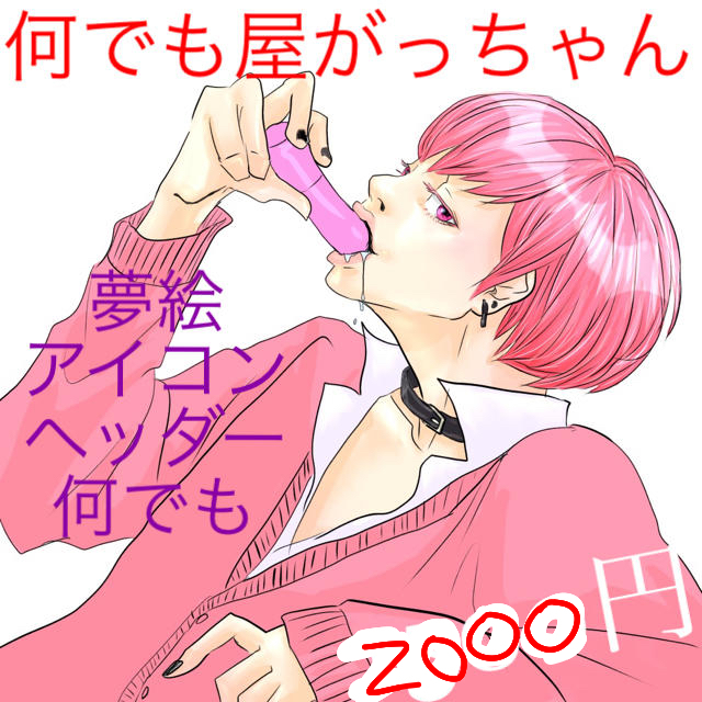 チラシデザインの料金相場と費用の内訳！配布料金も合わせて解説 2025年最新版 地域密着型ビジネスの集客お役立ちメディア中広メディアソリューションズ