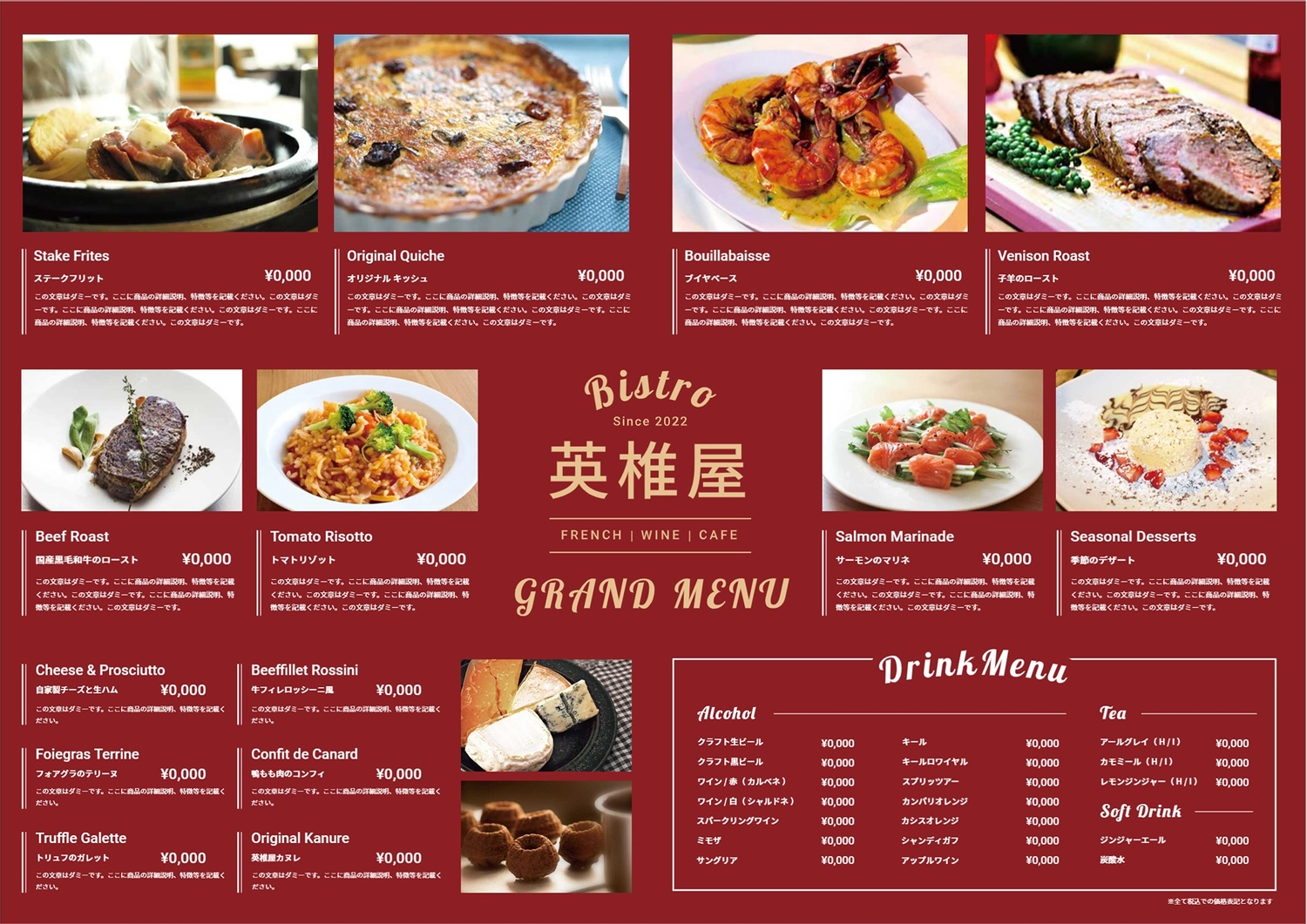 簡単だった！canvaで作れる 結婚式メニュー表 のおしゃれなデザインテンプレートまとめmarry マリー