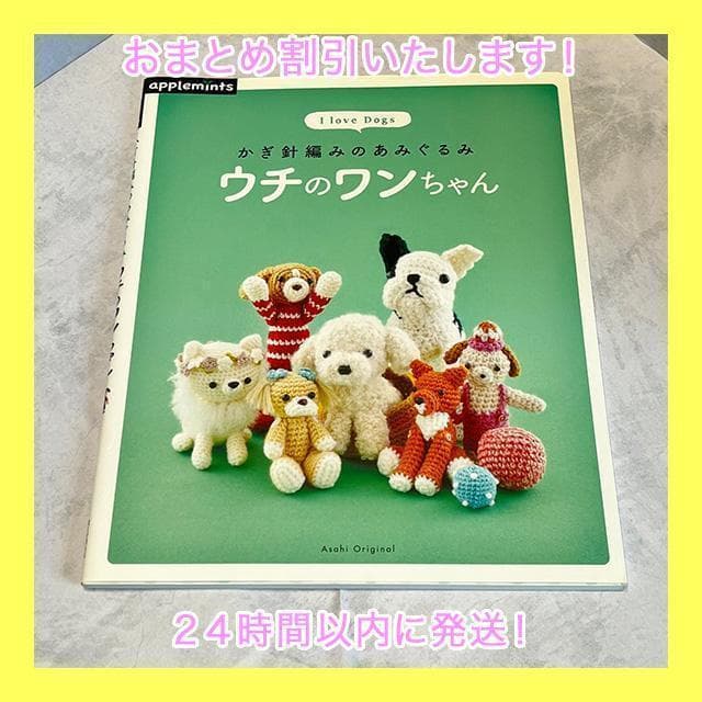 毛糸 書籍『 かわいいどうぶつあみぐるみ』と掲載作品の青ペンギンが編める あみぐるみキット セットkt-kit6レジンクラフト・アクセサリーパーツ・ハンドメイド素材・手作り手芸用品の通販ABCクラフト