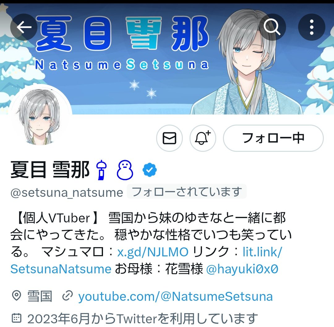 大矢真那のTwitterアーカイブ - 2018年2月28日 -