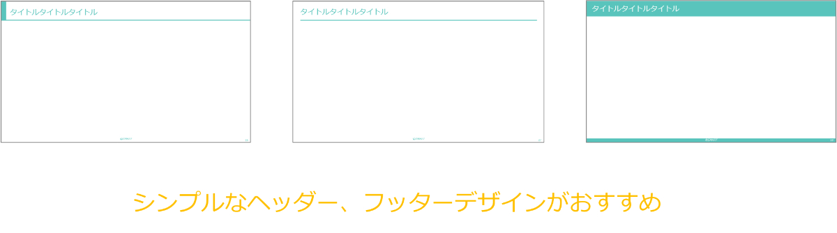 パワーポイントのテンプレート テーマ をスライドマスターで編集パワーポイント PowerPoint の使い方All About
