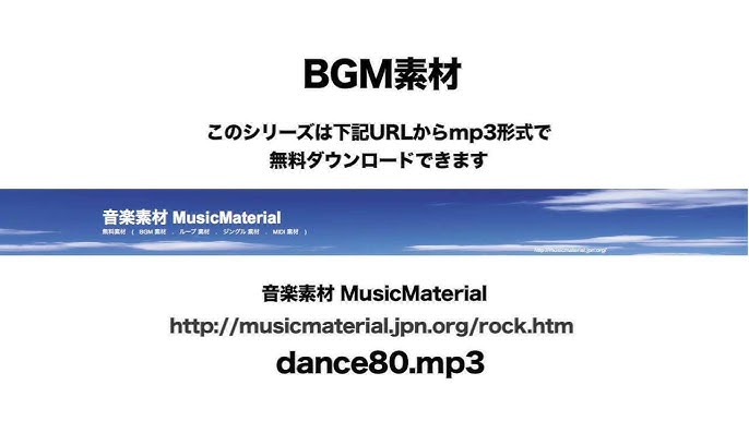 Youtube素材 音楽295 無料写真