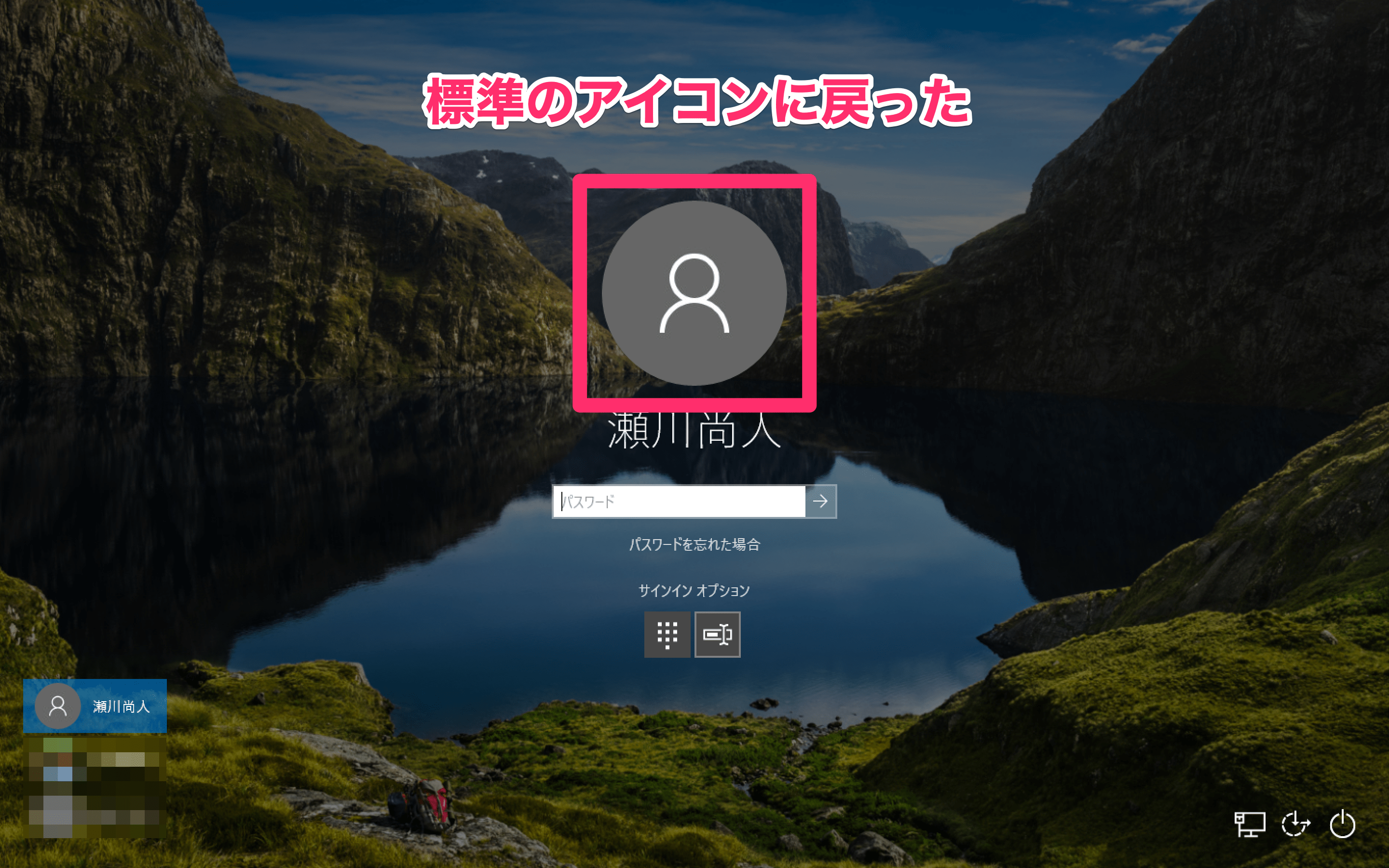 インスタの初期アイコンに戻す方法！かわいいアレンジデザインもコラムSNSの知恵袋