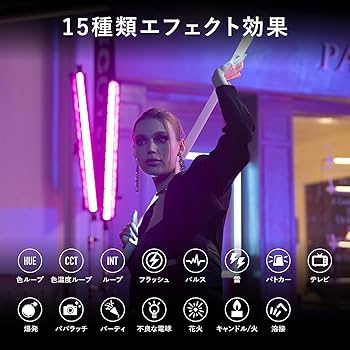 幻想的な光のオーブをライトペインティングで超簡単に作り出せる「BALL OF LIGHT TOOL」 - GIGAZINE