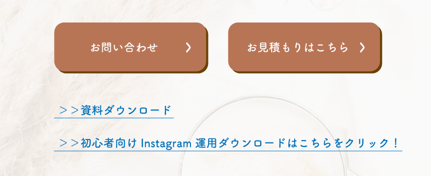 ブログ記事内のテキストリンクをボタンにするCSSスマートスローライフ