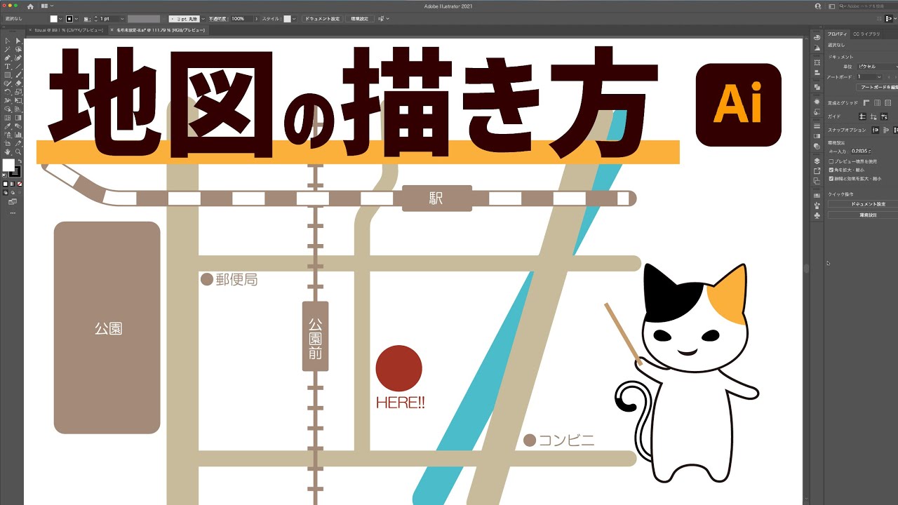 About手描きイラストマップ製作室