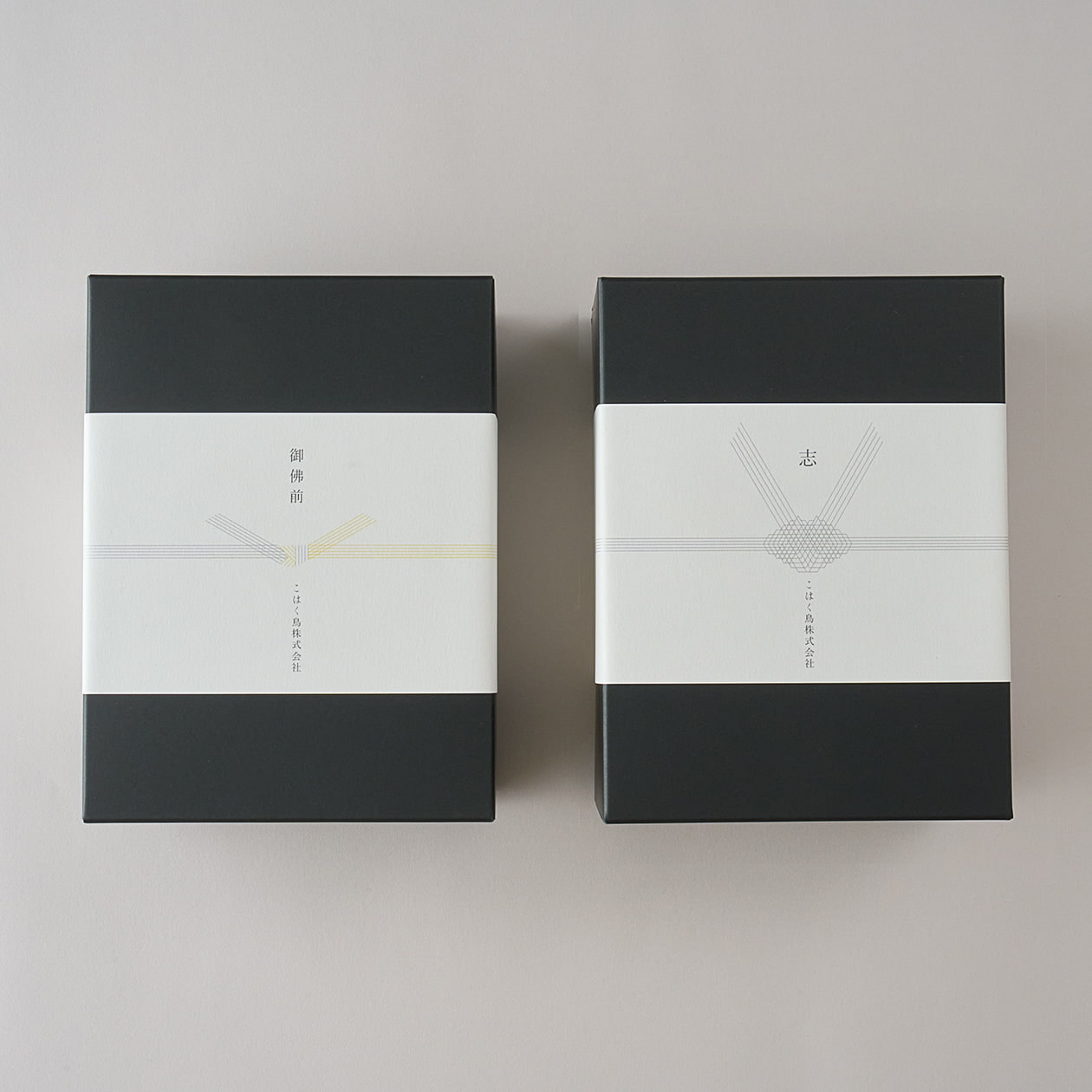 特別な『のし紙・掛け紙』を作ってみませんか？プリントネットマガジン