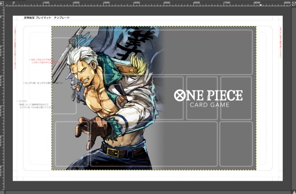 プレイマット『ONE PIECE モンキー・D・ルフィ 漫画背景 』 サプライ {-}