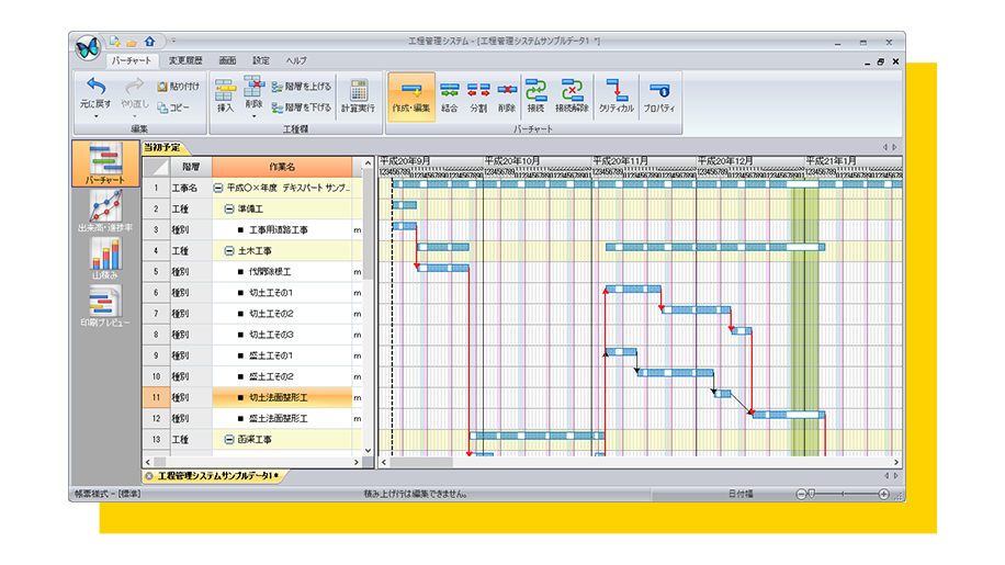 デザイナーが活用したいおすすめタスク管理アプリ5選！選び方のポイントもご紹介CodeCampus