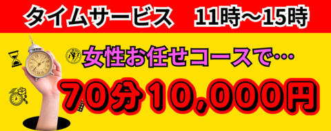 新橋の裏風俗/ニュー 新橋ビルの基盤風俗や抜きマッサージ