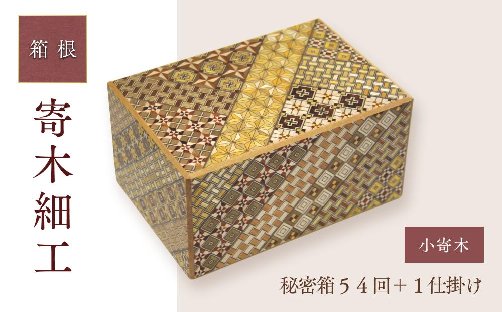 四中 令和4年10月13日 2年生美術「印箱」清瀬市教育委員会公式ホームページ