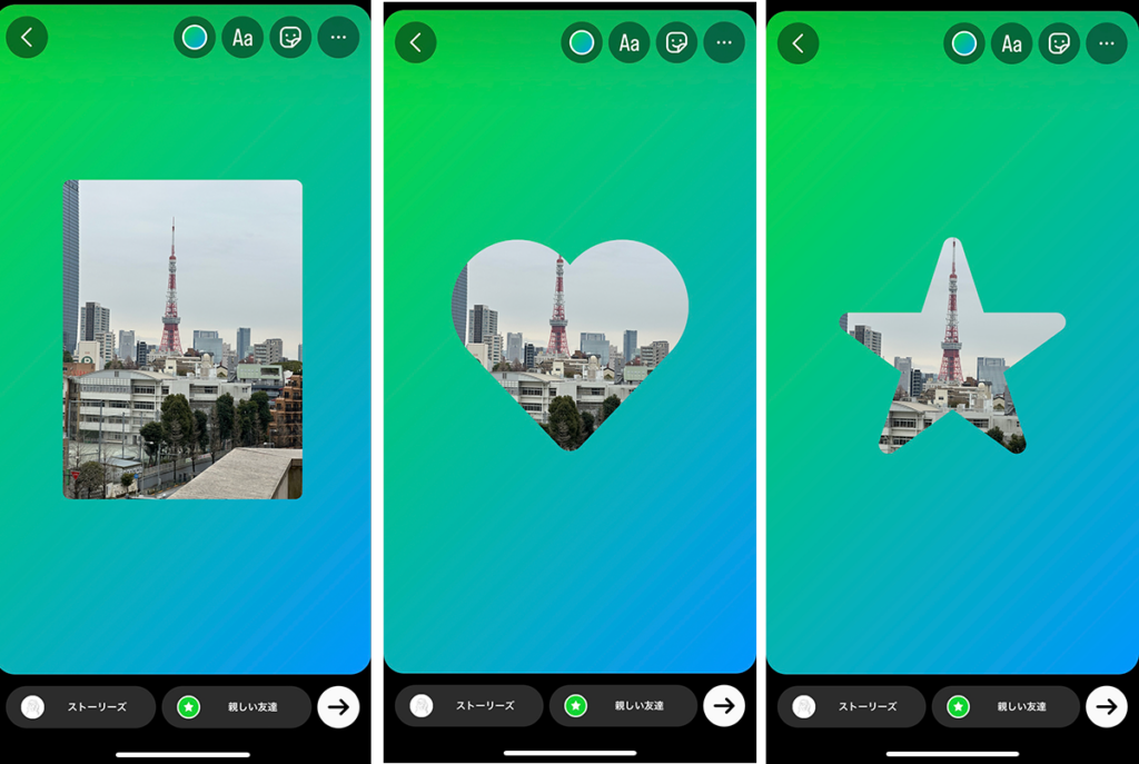 2024年最新版 インスタストーリーの背景色の変え方！おしゃれなアレンジや素材アプリも紹介Instagram運用代行の依頼・比較なら SNS仲人