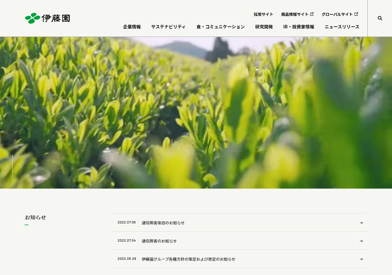 シンプルなホームページの参考デザイン集めましたDesignup