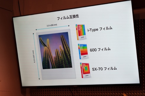SX-70フィルムと600フィルム追加のお知らせPolaroid ポラロイド からプレミアム新世代インスタントカメラ「PolaroidI-2」日本上陸へ - 新たなインスタント写真体験GREENFUNDING