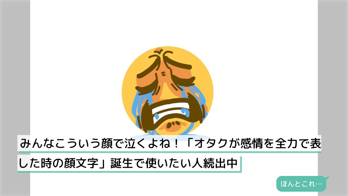 思考絵文字 眼鏡で顔の絵文字を質問 ベクトルイラスト - 顔文字のベクターアート素材や画像を多数ご用意 - 顔文字, 思索にふける, 疑念 -iStock