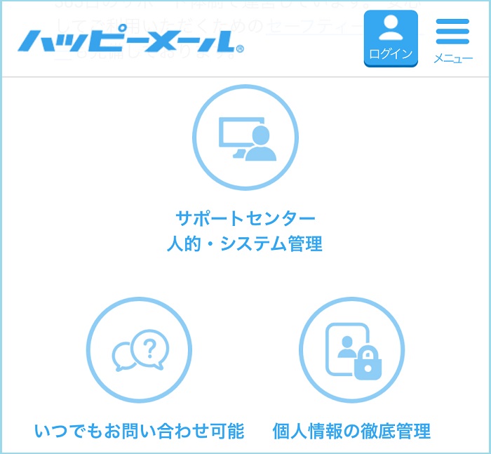 エロイプとはどんな意味？エロイプのやり方、おすすめアプリ解説 - 東京裏スポ体験記