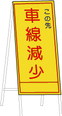 工事看板フリーダウンロード 安全看板IT現場監督になろう！〜白熊ブログ