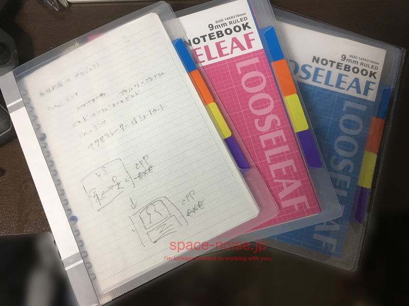 百均大好き㉒ダイソーA5ルーズリーフの魅力
