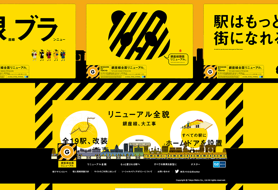 黄色をキーカラーにした配色のWebサイトデザインまとめ株式会社LIG リグ DX支援・システム開発・Web制作